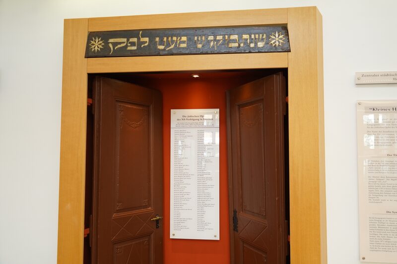 Die Aufnahme zeigt die Synagogentür im Stadtarchiv Frechen.