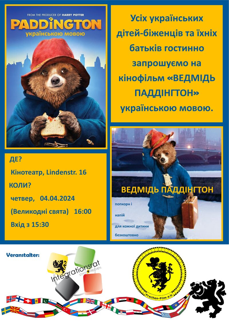 Die Aufnahme zeigt das ukrainischsprachige Filmplakat.